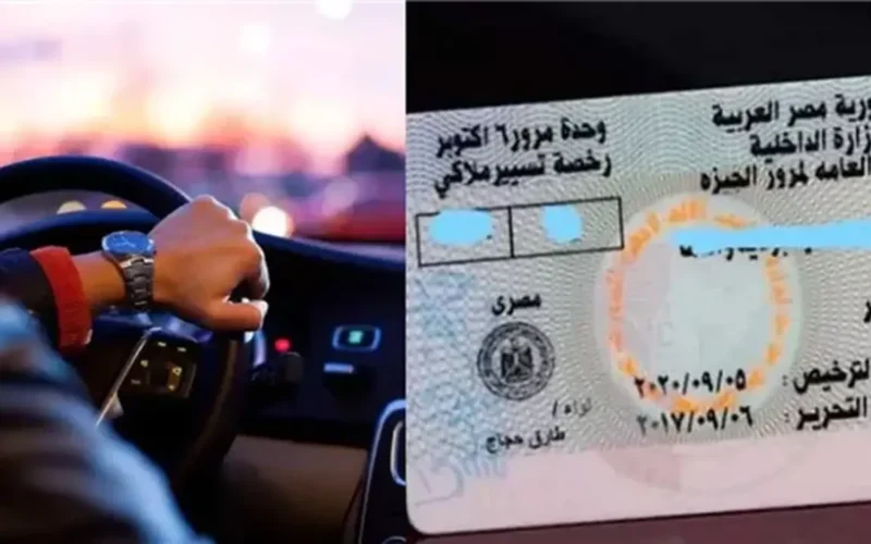 خلال 15 دقيقة.. ماكينات وزارة الداخلية الجديدة لاستخراج رخصة القيادة داخل المولات